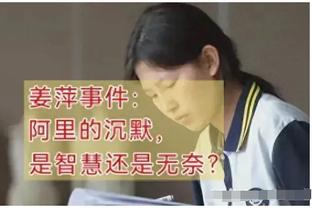 罗体：意甲裁判协会承认误判，协调员已经联系了国米和维罗纳